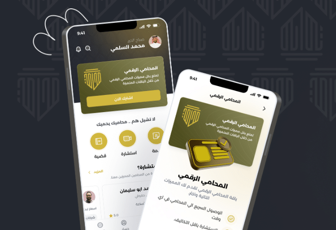 Mohami Closes Pre-Seed Funding Round with SAR 1m 
