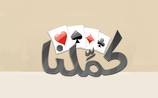Credit: Wamda Kammelna Secures $53M from Impact46 to Champion Gaming