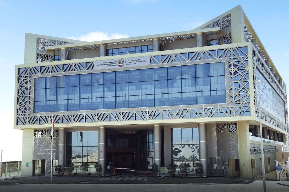Credit: HiDubai Focus Ministry Launches 'Labour Market Simulation Model'
