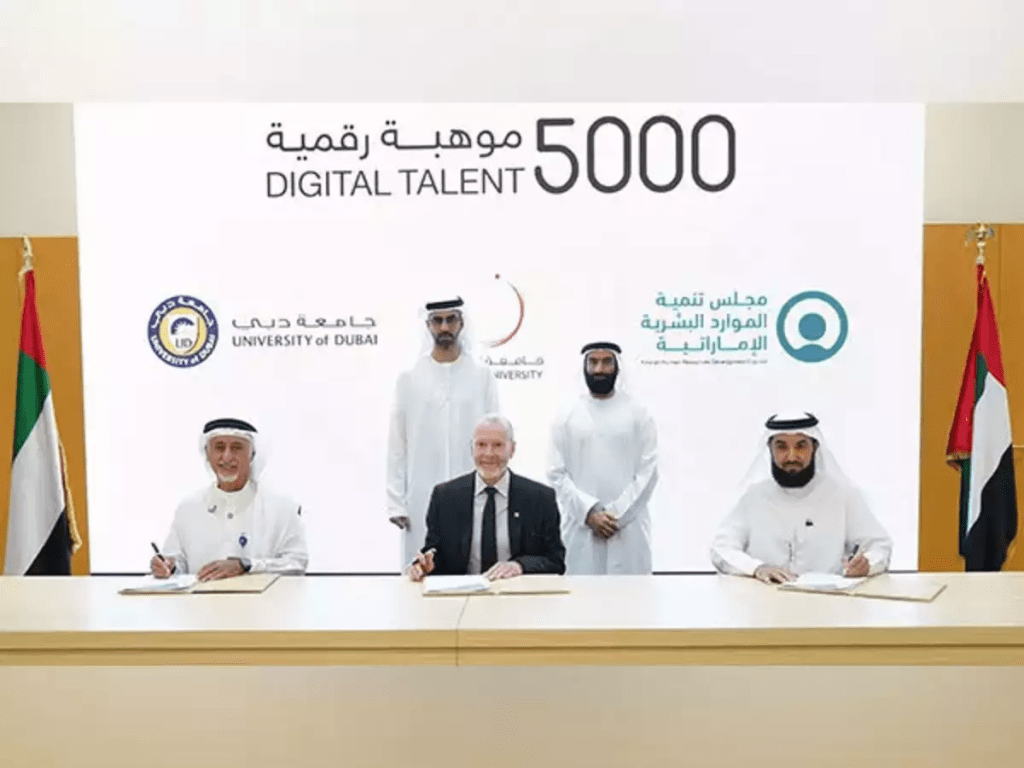 AI Office, EHRDC launch '5000 Digital Talent' Initiative