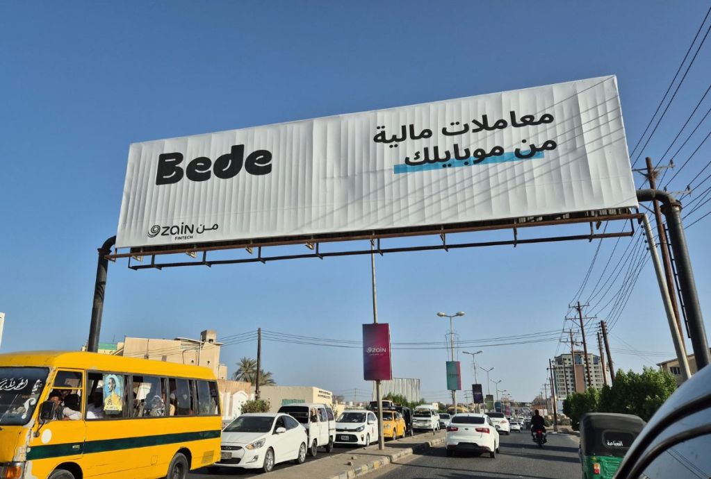 Zain Launches Bede Digital Wallet in Sudan for Inclusion