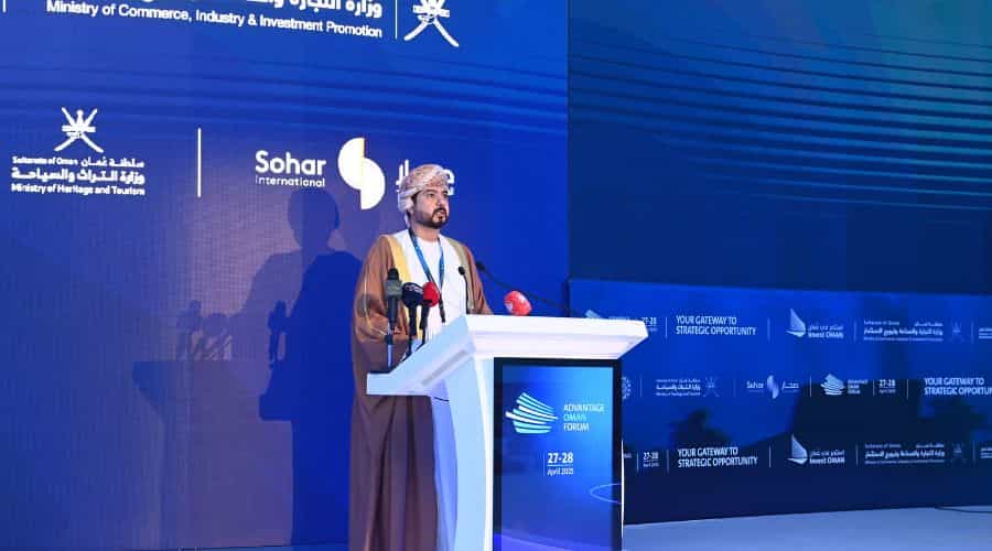 Advantage Oman Forum 2025 Opens Doors to Direct Investor Engagement