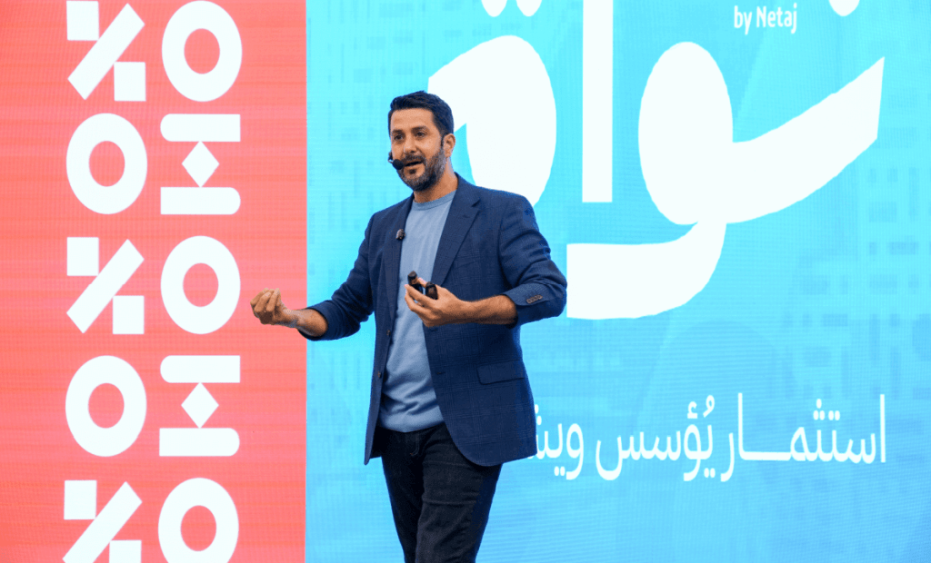 Netaj Launches Iraq’s First VC Studio, Nawat, in Baghdad